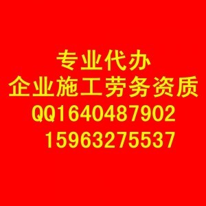 青岛建筑劳务服务 推动城市建设的专业力量