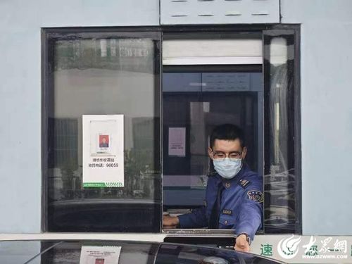 铆足干劲提质增效出实招 山东高速股份潍坊运管中心以精准服务护航公众美好出行